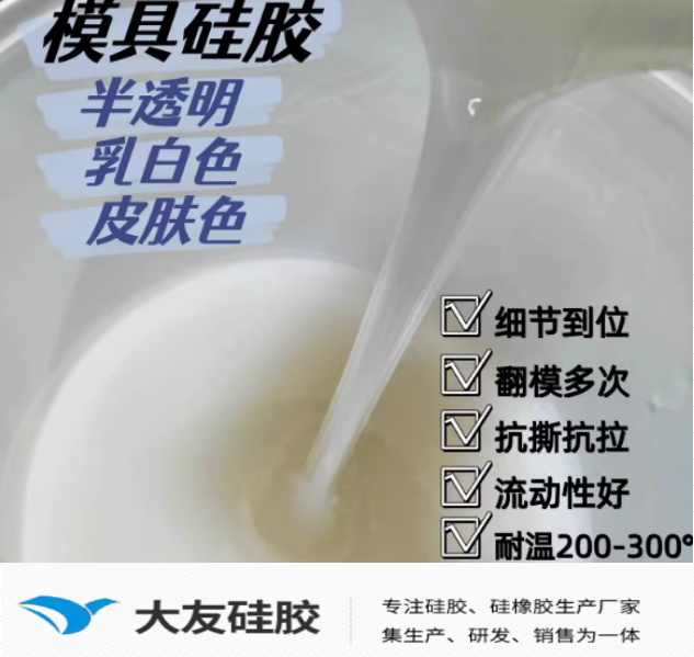液態矽膠產品二次加硫工（gōng）藝細節指南