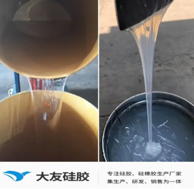 高透明液態矽膠製品有什麽特點？