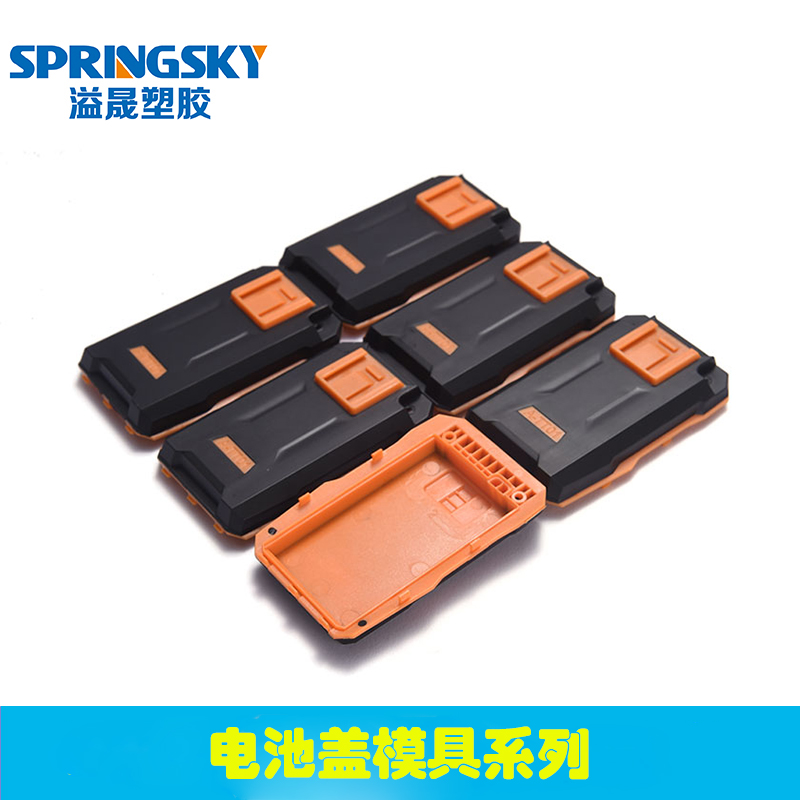 電池蓋（gài）模具