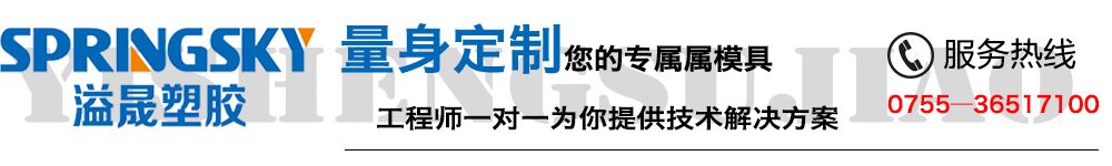 注塑模具廠  注塑模具廠