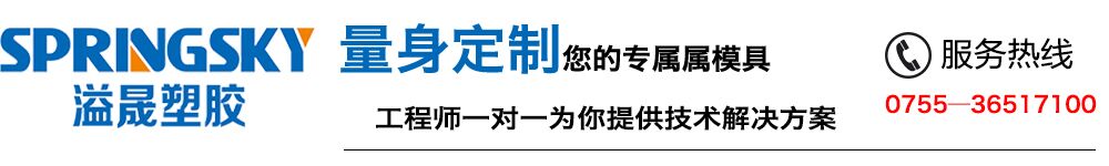 模具注塑廠  模具注塑廠