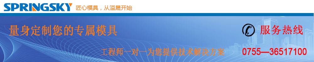 91视频入口塑膠模具製(zhì)品(pǐn)有限公(gōng)司 91视频入口塑膠模具製品(pǐn)有限公司