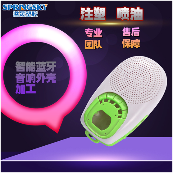 深圳注（zhù）塑模具廠