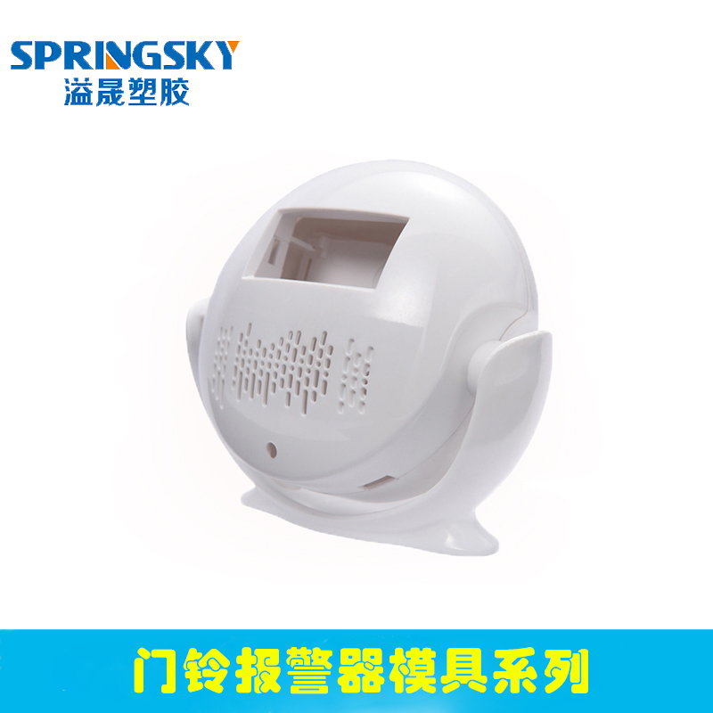 智 能門鈴警報器(qì)模具
