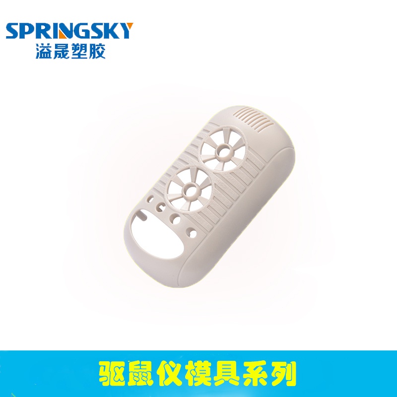 智 能驅（qū）鼠（shǔ）儀模具