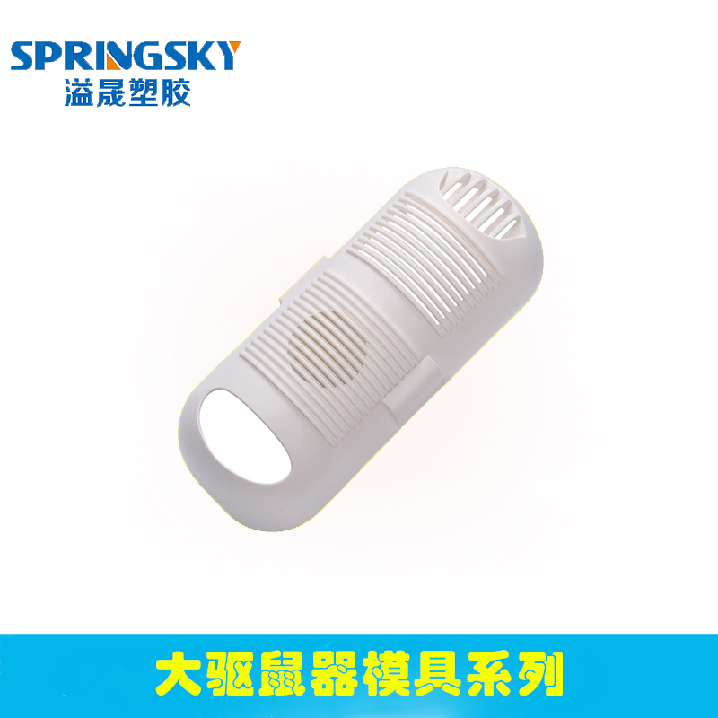 智 能驅大鼠(shǔ)器模具