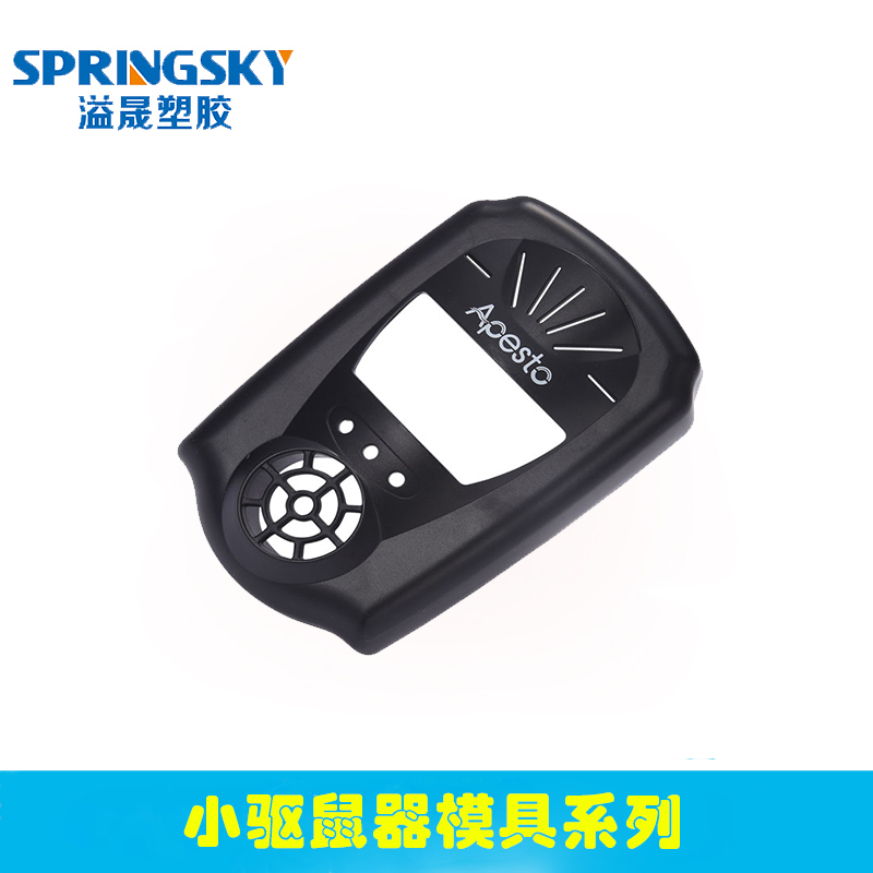 智 能（néng）小驅（qū）鼠（shǔ）器模具