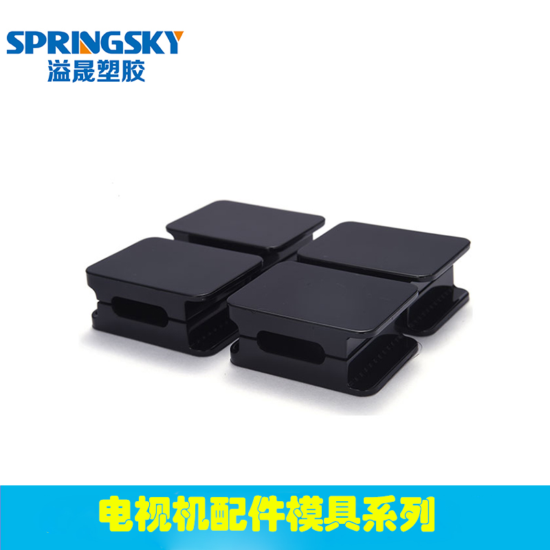 電視機配件01模（mó）具