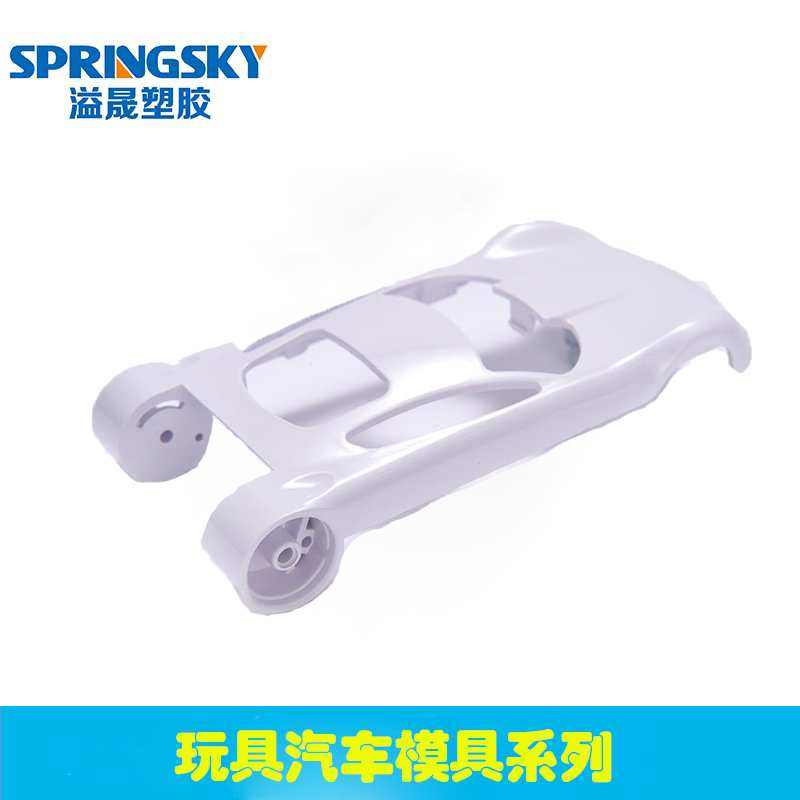 汽（qì）車模型模（mó）具（jù）