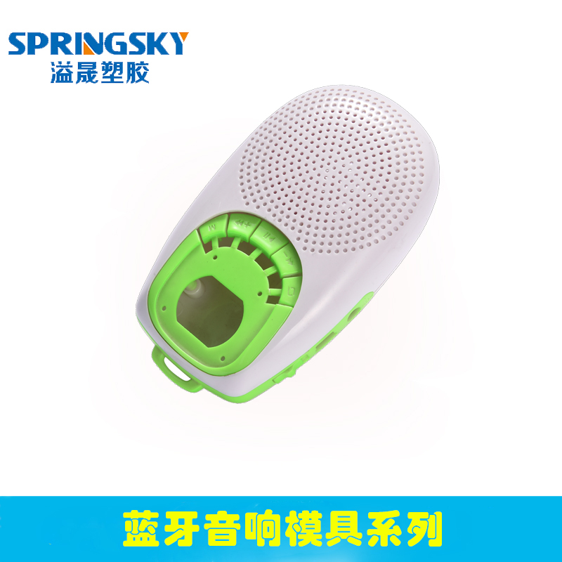 智能藍牙音響模具（jù）
