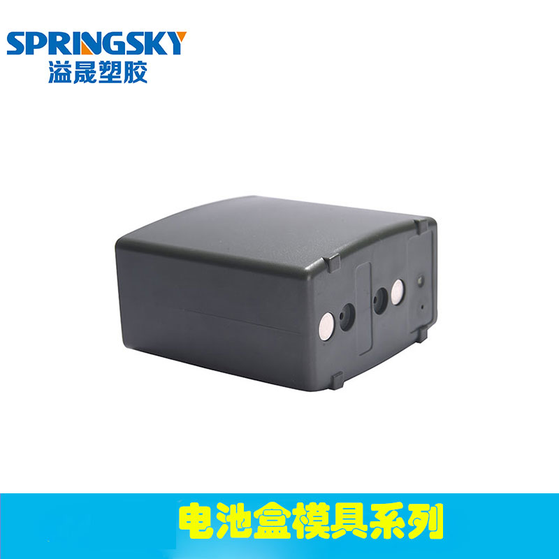 電池盒（hé）模具